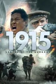 1915: Легенда о гуркхах / 1915: Legend of the Gurkhas