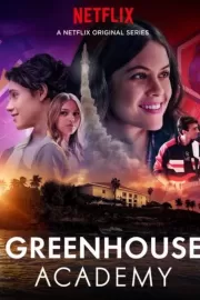 Академия Гринхаус / Greenhouse Academy