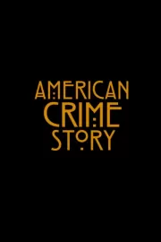 Американская история преступлений / American Crime Story