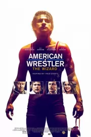 Американский рестлер: Волшебник / American Wrestler: The Wizard