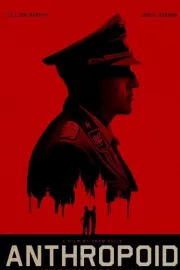 Антропоид / Anthropoid