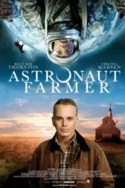 Астронавт Фармер / The Astronaut Farmer