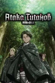 Атака титанов OVA / Shingeki no Kyojin OVA