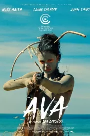 Ава / Ava