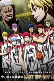 Баскетбол Куроко: Последняя игра / Gekijouban Kuroko no basuke: Last Game