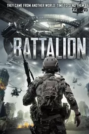 Батальон / Battalion