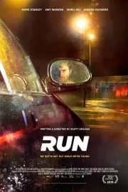 Беги / Run