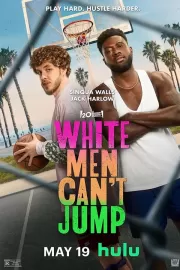 Белые люди не умеют прыгать / White Men Can't Jump