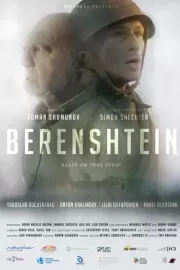 Беренштейн / Berenshtein