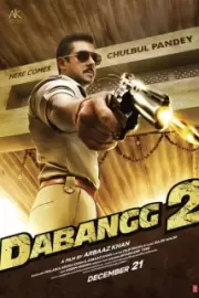 Бесстрашный 2 / Dabangg 2