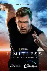 Безграничный с Крисом Хемсвортом / Limitless