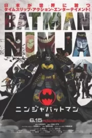 Бэтмен-ниндзя / Batman Ninja