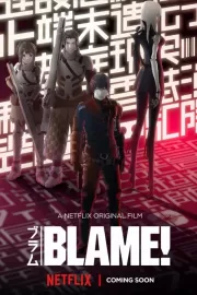 Блам! / Blame! Movie