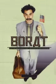 Борат / Borat: Cultural Learnings of America for Make Benefit Glorious Nation of Kazakhstan