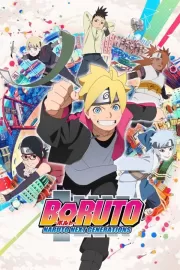 Боруто: Новое поколение Наруто / Boruto: Naruto Next Generations