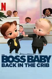 Босс-молокосос: Колыбель зовет / The Boss Baby: Back in the Crib