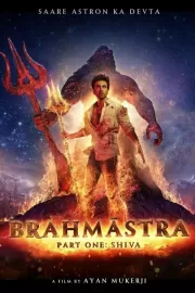 Брахмастра, часть 1: Шива / Brahmastra Part One: Shiva