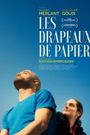 Бумажные флаги / Les drapeaux de papier