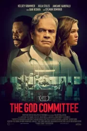 Цена ошибки / The God Committee