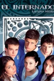 Черная лагуна / El Internado