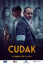 Чудак / Cudak