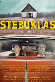 Чудо / Stebuklas