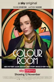 Цветная комната / The Colour Room