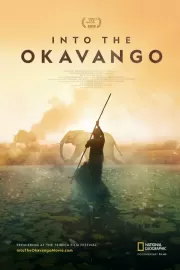 Далеко в Окаванго / Into the Okavango