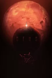 Деус / Deus