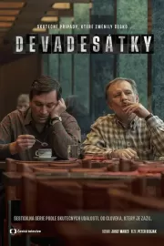 Девяностые / Devadesátky