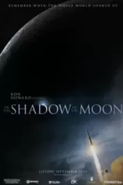 Discovery. В тени Луны / In the Shadow of the Moon