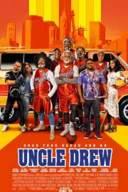 Дядя Дрю / Uncle Drew