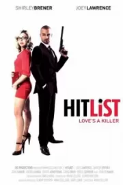 Дневник Шарлотты / Hit List