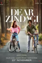 Дорогой Зиндаги / Dear Zindagi