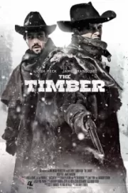 Достоинство / The Timber