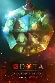 DOTA: Кровь дракона / Dota: Dragon's Blood