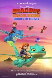 Драконы-спасатели: Герои неба / Dragons Rescue Riders: Heroes of the Sky