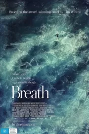 Дыхание / Breath