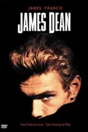 Джеймс Дин / James Dean