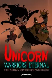 Единорог: Вечные воины / Unicorn: Warriors Eternal