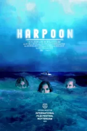 Гарпун / Harpoon