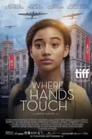 Где соприкасаются руки / Where Hands Touch