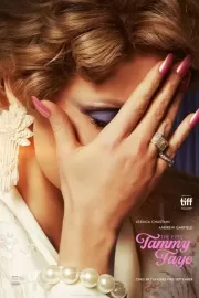 Глаза Тэмми Фэй / The Eyes of Tammy Faye