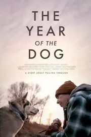 Год собаки / The Year of the Dog