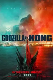 Годзилла против Конга / Godzilla vs. Kong