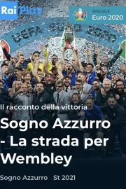 Голубая мечта: Дорога на Уэмбли / Sogno azzurro - La strada per Wembley