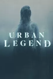 Городские легенды / Urban Legend