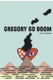 Грегори уходит в отрыв / Gregory Go Boom