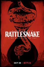 Гремучая змея / Rattlesnake