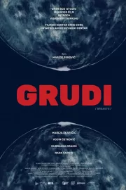 Груди / Grudi